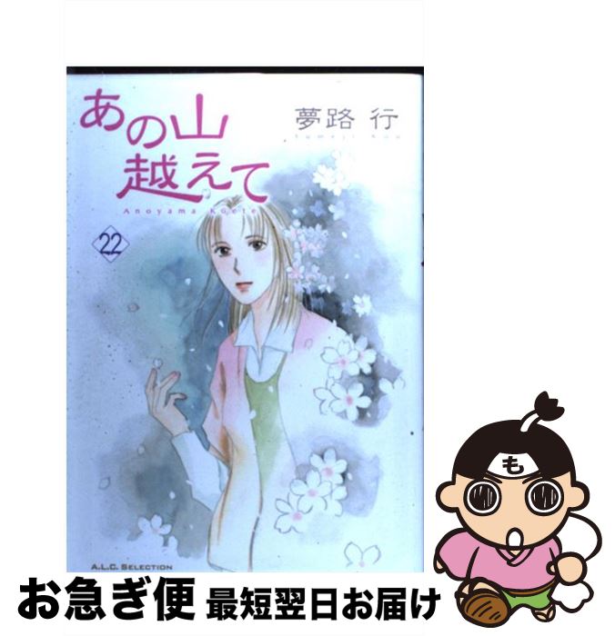 š λۤ 22 / ̴ϩ  / ĽŹ [ߥå]ڥͥݥȯ