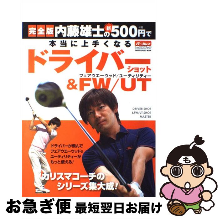 š ƣͺΤο500ߤ˾꤯ʤɥ饤Сåȡեåɡ  / ƣͺ / ظץ饹 [å]ڥͥݥȯ