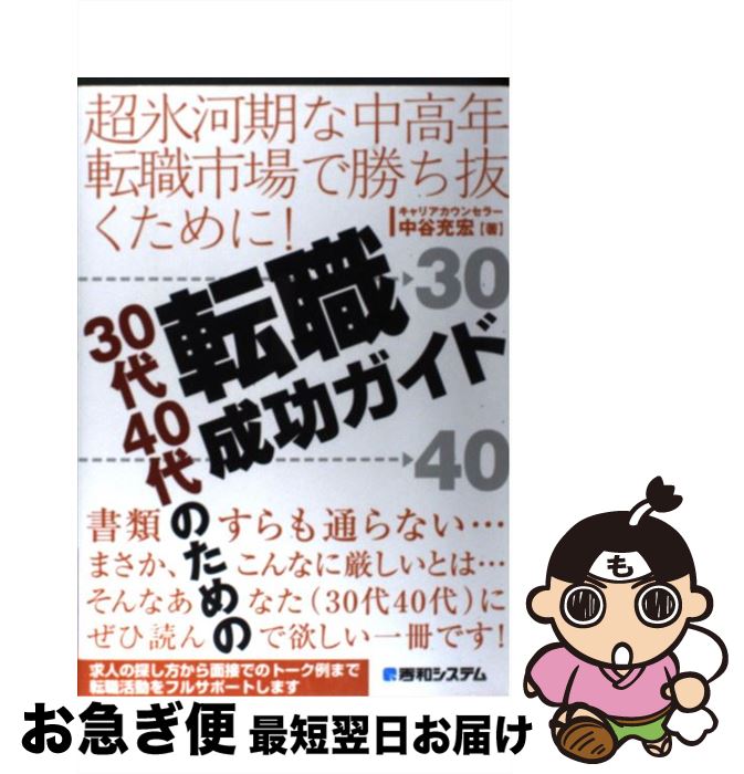 š 3040Τž ĶɹϴǯžԾǾȴˡ / ë  / ¥ƥ [ñ]ڥͥݥȯ