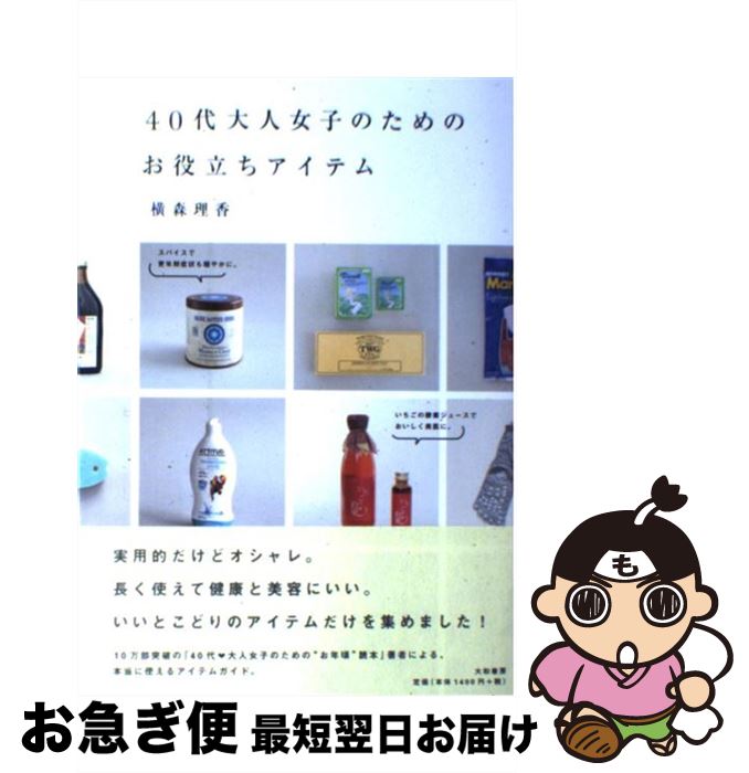 š 40ͽҤΤΤΩƥ /   / ½˼ [ñܡʥեȥС]ڥͥݥȯ