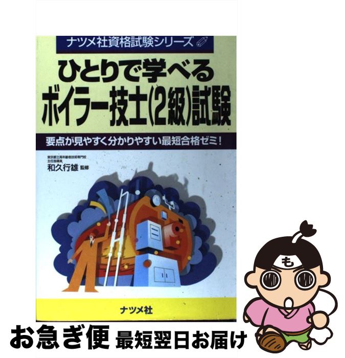 š ҤȤǳؤ٤ܥ顼Ρ2˻ / ʥĥ / ʥĥ [ñ]ڥͥݥȯ