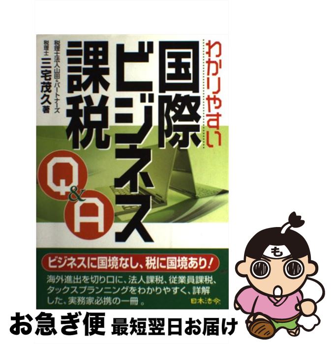 š 狼䤹ݥӥͥQA /  е / ˡ [ñ]ڥͥݥȯ