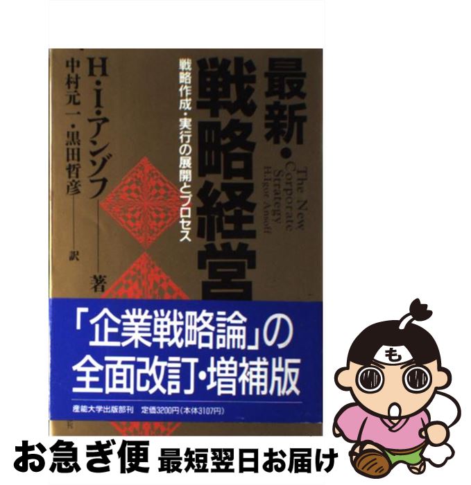 š ǿάб ά¹ԤŸȥץ / H. 󥾥, ¼ ,  ůɧ / ǽΨؽ [ñ]ڥͥݥȯ...