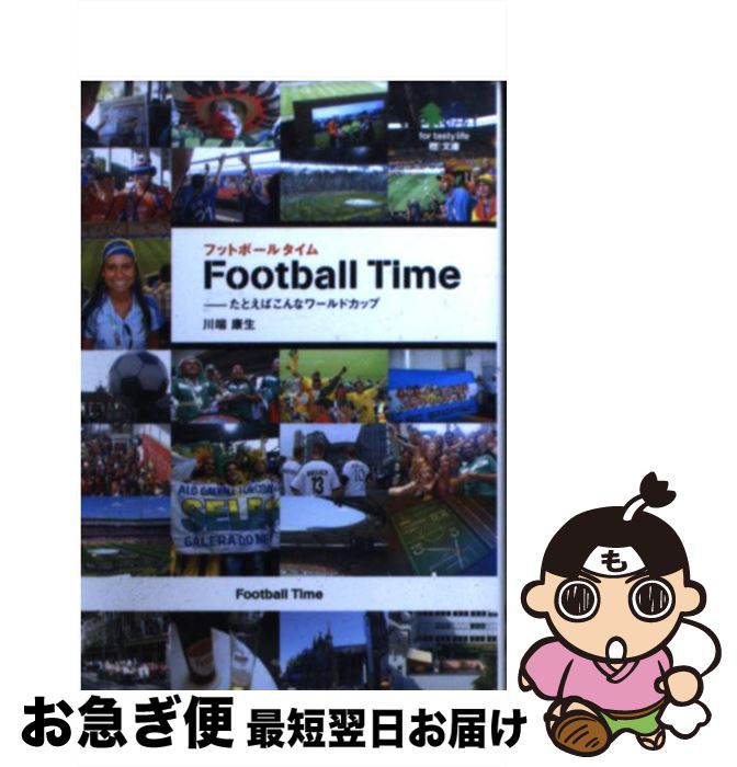 äʤޡޤŹ㤨֡š եåȥܡ륿 ȤФʥɥå / ü  / Ǽ [ʸ]ڥͥݥȯۡפβǤʤ470ߤˤʤޤ