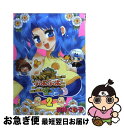 【中古】 わくわくぷよぷよダンジョン 2 / 魔神 ぐり子 / スクウェア エニックス コミック 【ネコポス発送】