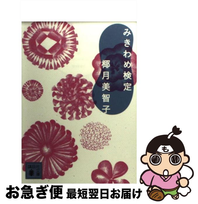 äʤޡޤŹ㤨֡š ߤḡ / ܿ һ / ̼ [ʸ]ڥͥݥȯۡפβǤʤ259ߤˤʤޤ