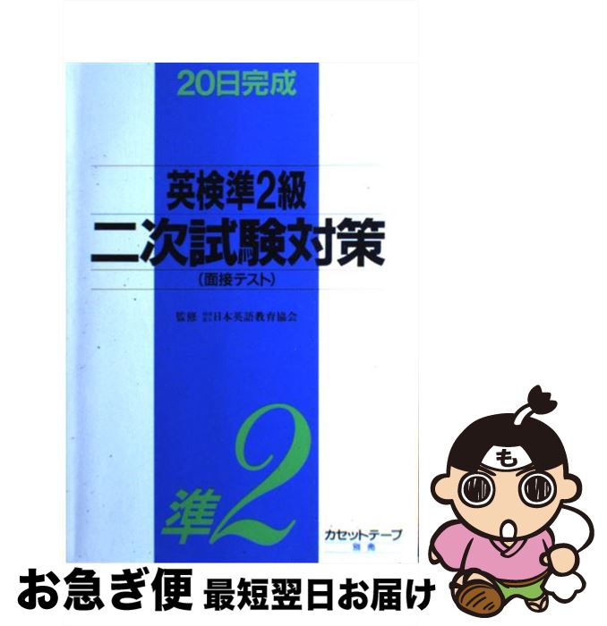 š 20Ѹ2󼡻кܥƥȡ / ʸ / ʸ [ñ]ڥͥݥȯ