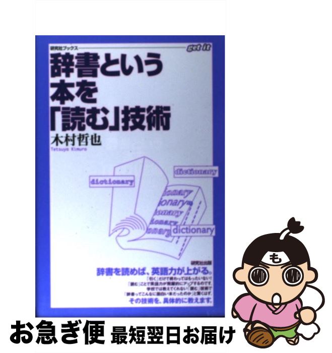 š Ȥܤɤ׵ / ¼ ů /  [ñ]ڥͥݥȯ