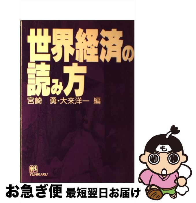 äʤޡޤŹ㤨֡š кѤɤ / ܺ ͦ,  ΰ / ͭ [ϡɥС]ڥͥݥȯۡפβǤʤ581ߤˤʤޤ