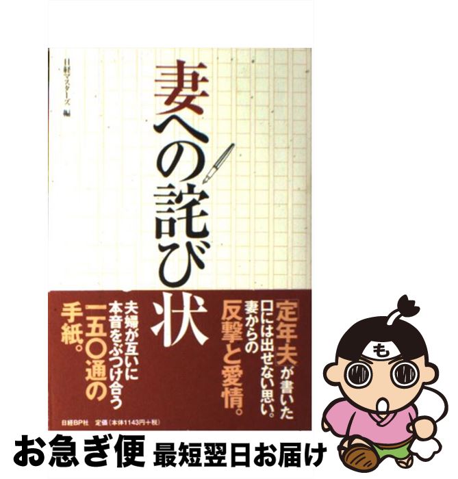 š ʤؤͤӾ / Хޥ / BP [ñ]ڥͥݥȯ