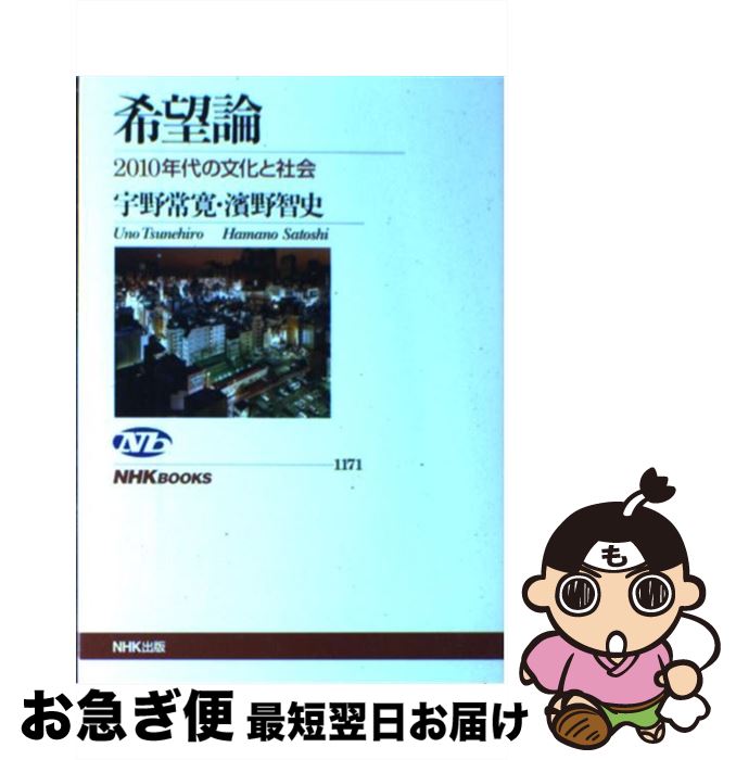 äʤޡޤŹ㤨֡š ˾ 2010ǯʸȼҲ /  ﴲ,  һ / NHK [ñܡʥեȥС]ڥͥݥȯۡפβǤʤ478ߤˤʤޤ