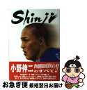 著者：サッカーライターズ出版社：21世紀BOXサイズ：単行本ISBN-10：4884692632ISBN-13：9784884692636■こちらの商品もオススメです ● Goalへ 浦和レッズと小野伸二 / 小斎 秀樹 / 文藝春秋 [単行本] ● 小野伸二 ベルベットパスへの軌跡 / 小西 弘樹 / 旺文社 [単行本] ■通常24時間以内に出荷可能です。■ネコポスで送料は1～3点で298円、4点で328円。5点以上で600円からとなります。※2,500円以上の購入で送料無料。※多数ご購入頂いた場合は、宅配便での発送になる場合があります。■ただいま、オリジナルカレンダーをプレゼントしております。■送料無料の「もったいない本舗本店」もご利用ください。メール便送料無料です。■まとめ買いの方は「もったいない本舗　おまとめ店」がお買い得です。■中古品ではございますが、良好なコンディションです。決済はクレジットカード等、各種決済方法がご利用可能です。■万が一品質に不備が有った場合は、返金対応。■クリーニング済み。■商品画像に「帯」が付いているものがありますが、中古品のため、実際の商品には付いていない場合がございます。■商品状態の表記につきまして・非常に良い：　　使用されてはいますが、　　非常にきれいな状態です。　　書き込みや線引きはありません。・良い：　　比較的綺麗な状態の商品です。　　ページやカバーに欠品はありません。　　文章を読むのに支障はありません。・可：　　文章が問題なく読める状態の商品です。　　マーカーやペンで書込があることがあります。　　商品の痛みがある場合があります。