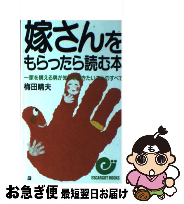 äʤޡޤŹ㤨֡š Ǥäɤ Ȥ򹽤ˤΤäƤȤΤ٤ /   / ܼ¶ȽǼ []ڥͥݥȯۡפβǤʤ295ߤˤʤޤ