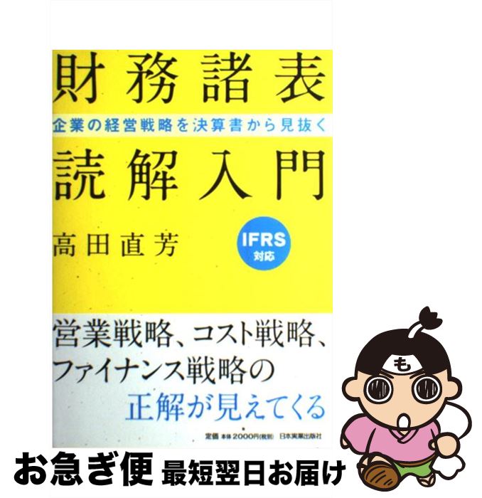 š ̳ɽɲ Ȥηбά軻񤫤鸫ȴ /  ľ˧ / ܼ¶ȽǼ [ñܡʥեȥС]ڥͥݥȯ