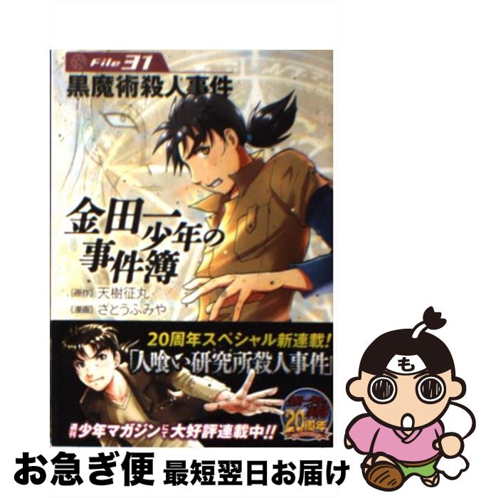 š İ쾯ǯλ File31 / Ȥ դߤ / ̼ [ʸ]ڥͥݥȯ