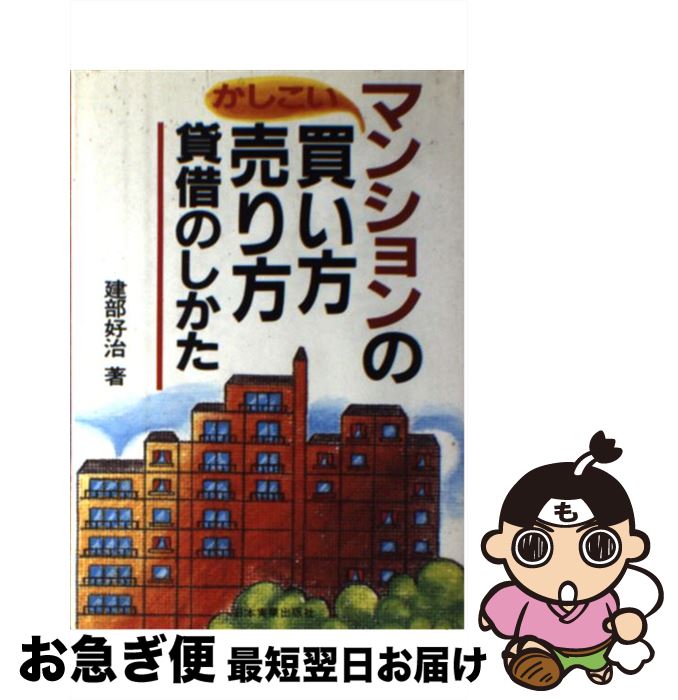 š ޥ󥷥Τ㤤߼ڤΤ /   / ܼ¶ȽǼ [ñ]ڥͥݥȯ