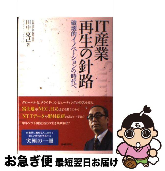 š ITȺοϩ ˲ŪΥ١λ / (BPԽѰ), Х塼ӥͥ / BP [ñ]ڥͥݥ...