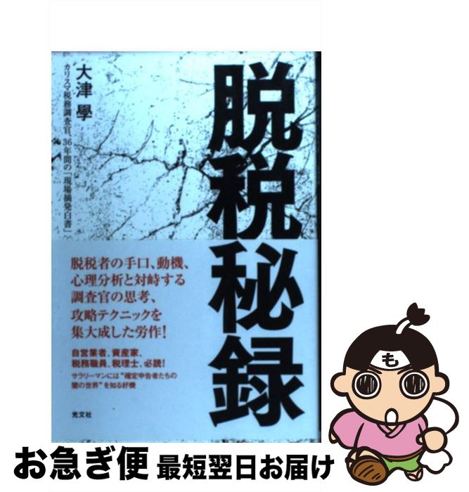 š æϿ ꥹ̳Ĵ36ǯ֤ΡָŦȯ /  / ʸ [ñܡʥեȥС]ڥͥݥȯ