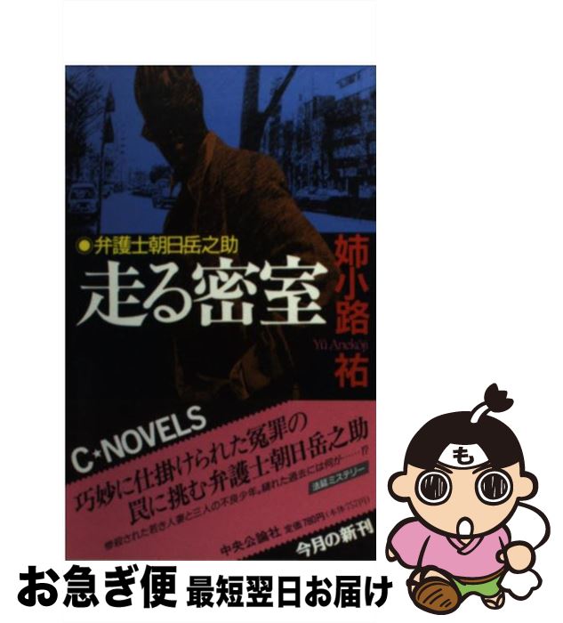 š ̩ / оϩ ʹ /  []ڥͥݥȯ