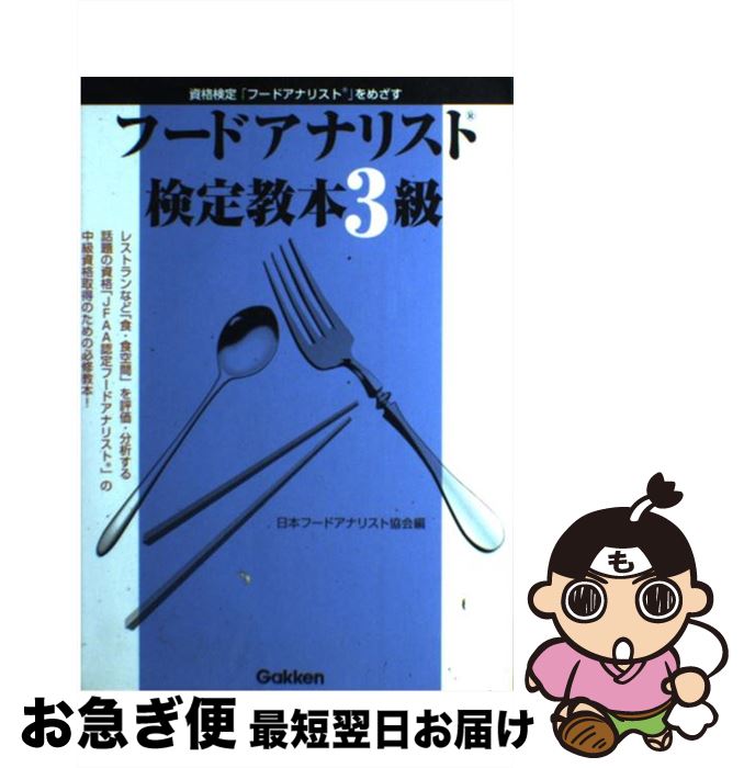 š աɥʥꥹȸ궵3 ʸ֥աɥʥꥹȡפᤶ / ܥաɥʥꥹȶ / ظץ饹 [ñ]ڥͥݥȯ