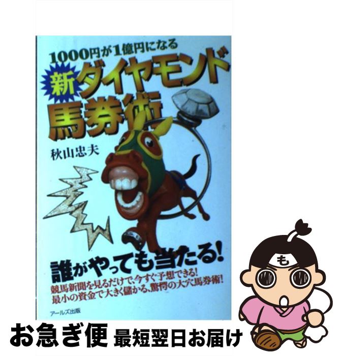 š Ϸ 1000ߤ1ߤˤʤ /   / 륺 [ñ]ڥͥݥȯ