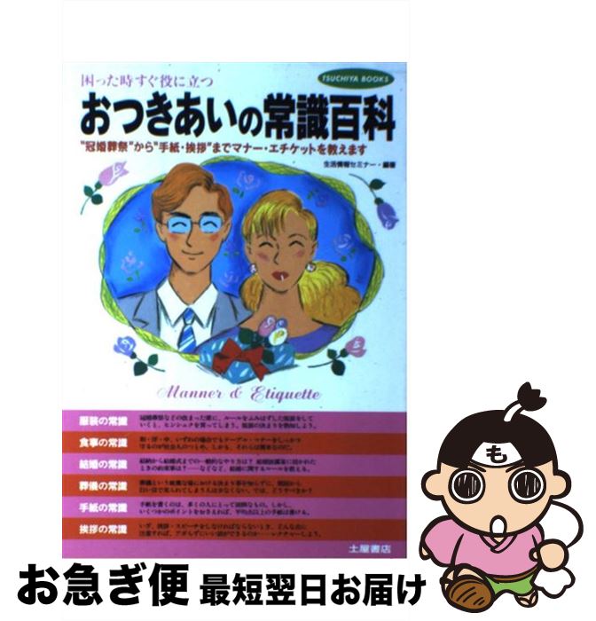 š ĤξＱɴ äΩ / 󥻥ߥʡ / ڲŹ [ñ]ڥͥݥȯ