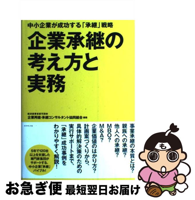 š ȾѤιͤȼ̳ 澮Ȥ־ѡά / ȺƷѥ󥵥륿ȶƱȹ / ɼ [ñ]ڥͥݥȯ