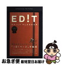 著者：マークス出版社：エディシォン・ドゥ・パリサイズ：単行本ISBN-10：4573023259ISBN-13：9784573023253■こちらの商品もオススメです ● スクラップホリックの本 かわいいスクラップブックのつくり方 / 永岡 綾 / エディシォン・ドゥ・パリ [単行本] ● スクラップホリックの本 2 / 永岡 綾 / エディシォン・ドゥ・パリ [単行本] ● スクラップ帖のつくりかた / 杉浦 さやか / ベストセラーズ [単行本] ● 家事がいままでの「10分の1」になる本 / ももせ いづみ / 三笠書房 [文庫] ● イラストとクラフトで手づくりライフログノート 日々のあれこれを記録する“わたしだけ”の採集帖 / 宇田川 一美 / 技術評論社 [単行本（ソフトカバー）] ● マスキングテープ・ブック ちぎって、貼って、楽しく使う / エディシォン ドゥ パリ / エディシォン・ドゥ・パリ [単行本] ● 超図解7つの習慣 基本と活用法が1時間でわかる本 / フランクリン・コヴィー・ジャパン, 中野明 / 学研プラス [単行本] ■通常24時間以内に出荷可能です。■ネコポスで送料は1～3点で298円、4点で328円。5点以上で600円からとなります。※2,500円以上の購入で送料無料。※多数ご購入頂いた場合は、宅配便での発送になる場合があります。■ただいま、オリジナルカレンダーをプレゼントしております。■送料無料の「もったいない本舗本店」もご利用ください。メール便送料無料です。■まとめ買いの方は「もったいない本舗　おまとめ店」がお買い得です。■中古品ではございますが、良好なコンディションです。決済はクレジットカード等、各種決済方法がご利用可能です。■万が一品質に不備が有った場合は、返金対応。■クリーニング済み。■商品画像に「帯」が付いているものがありますが、中古品のため、実際の商品には付いていない場合がございます。■商品状態の表記につきまして・非常に良い：　　使用されてはいますが、　　非常にきれいな状態です。　　書き込みや線引きはありません。・良い：　　比較的綺麗な状態の商品です。　　ページやカバーに欠品はありません。　　文章を読むのに支障はありません。・可：　　文章が問題なく読める状態の商品です。　　マーカーやペンで書込があることがあります。　　商品の痛みがある場合があります。