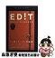 【中古】 EDIT DAILY　PLANNER / マークス / エディシォン・ドゥ・パリ [単行本]【ネコポス発送】