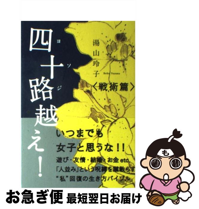 š ͽϩۤ  /   / ˥֥å [ñܡʥեȥС]ڥͥݥȯ