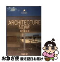 【中古】 現代建築家 / フィリップ ジョディディオ / タッシェン 単行本（ソフトカバー） 【ネコポス発送】