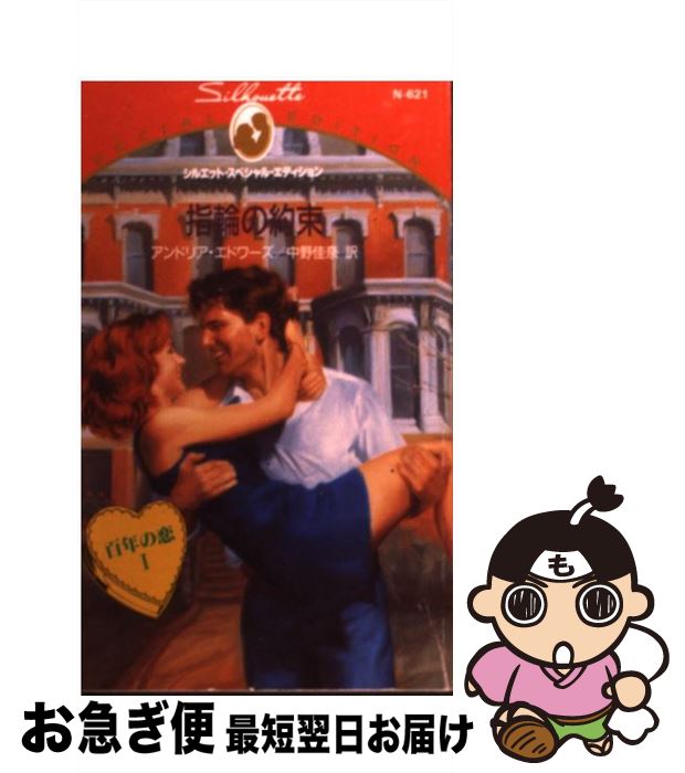 äʤޡޤŹ㤨֡š ؤ« / ɥꥢ ɥ,   / ϡѡ󥺡ѥ []ڥͥݥȯۡפβǤʤ295ߤˤʤޤ