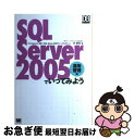 yÁz SQL@Server@2005łĂ݂悤 ^pǗ /  vm / ĉj [Ps{]ylR|Xz