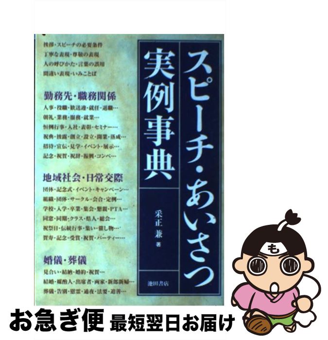 š ԡļŵ /   / ĽŹ [ñ]ڥͥݥȯ