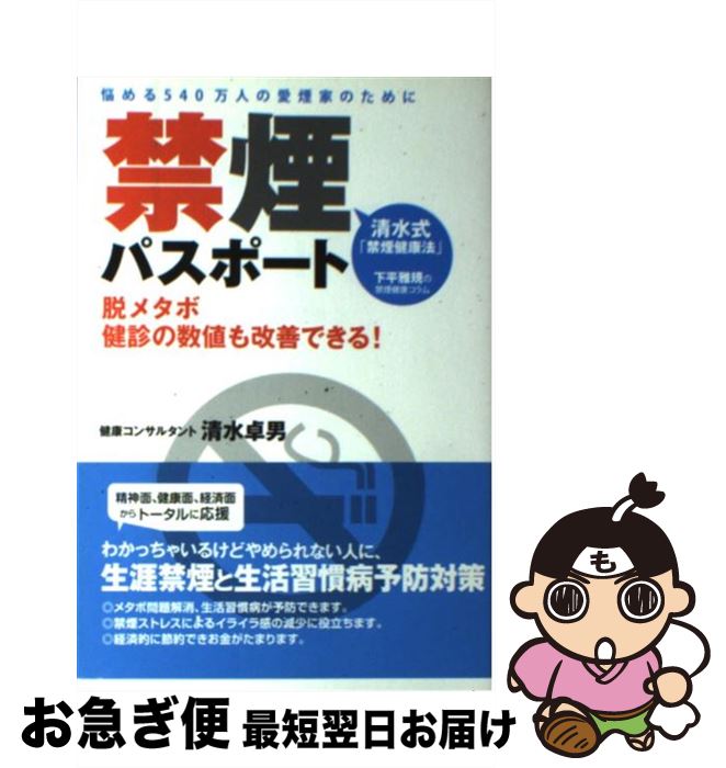 š رѥݡ 弰ֶرˡ /   / ޽˼ [ñ]ڥͥݥȯ