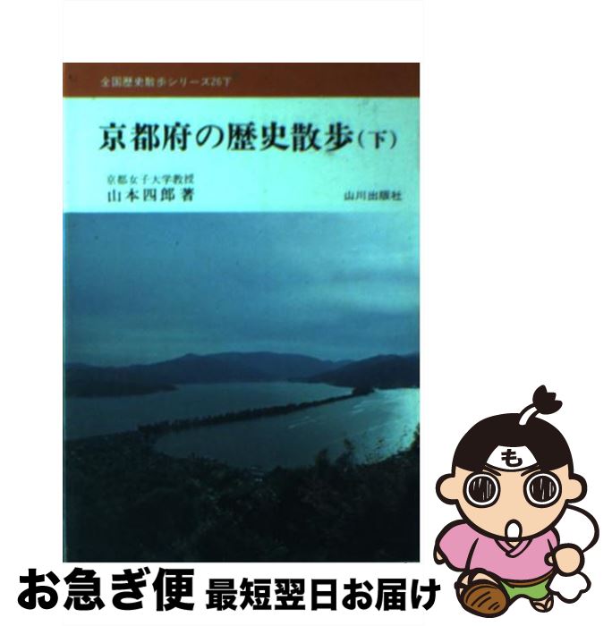 äʤޡޤŹ㤨֡š ܤ˻  /  Ϻ / Ǽ [ʸ]ڥͥݥȯۡפβǤʤ347ߤˤʤޤ