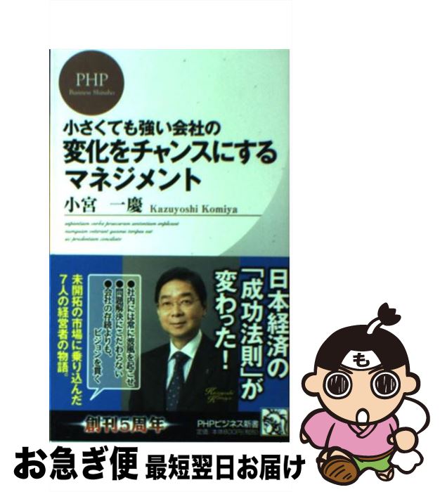 š Ƥ⶯ҤѲ󥹤ˤޥͥ /   / PHP []ڥͥݥȯ