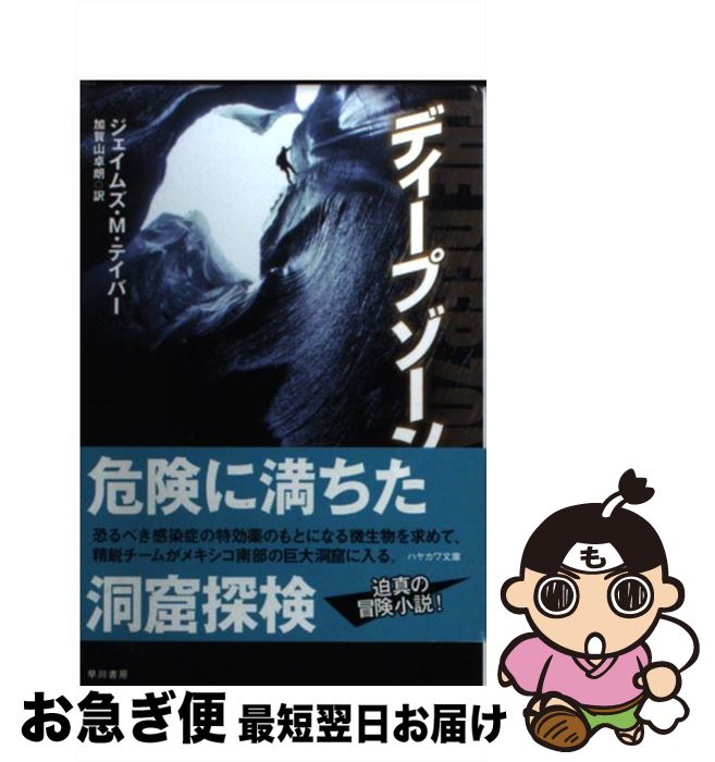 š ǥץ / ॺMƥС, ò컳 ϯ / ˼ [ʸ]ڥͥݥȯ