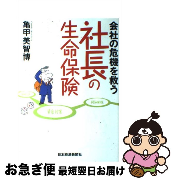 š ҤδߤĹ̿ݸ /   / ܷкѿʹ [ñ]ڥͥݥȯ