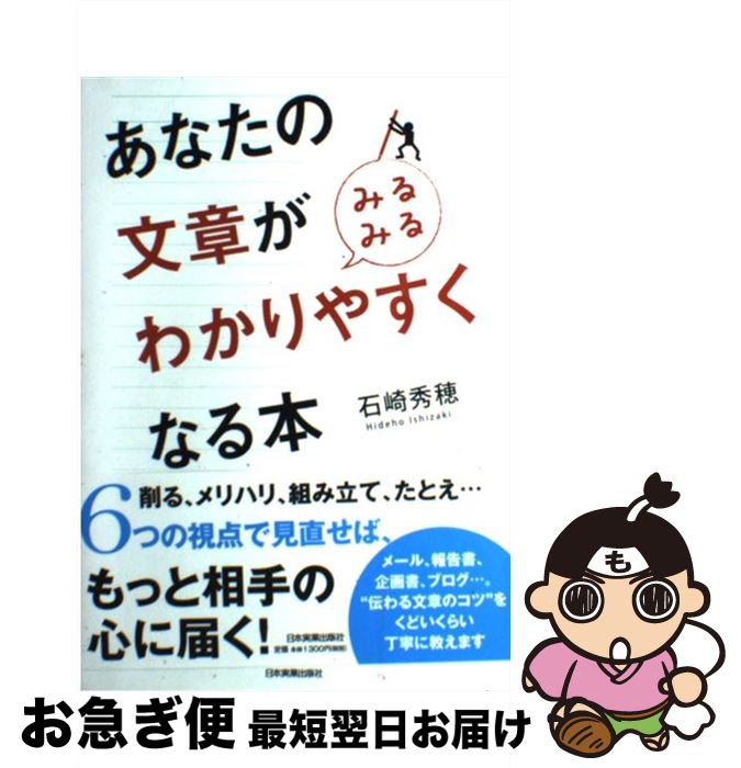 š ʤʸϤҤߤߤӤ狼䤹ʤ / кꡡ / ܼ¶ȽǼ [ñ]ڥͥݥȯ