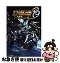 【中古】 第2次スーパーロボット大戦OGパーフェクトバイブル / 週刊ファミ通編集部, ファミ通書籍編集部 / エンターブレイン 単行本（ソフトカバー） 【ネコポス発送】