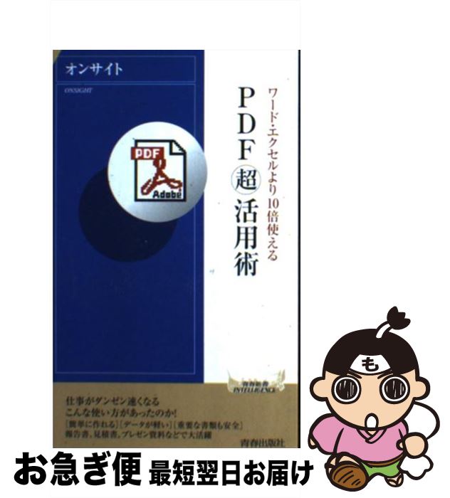 äʤޡޤŹ㤨֡š PDFĶ׳ѽ ɡ10ܻȤ / 󥵥 / ĽսǼ []ڥͥݥȯۡפβǤʤ404ߤˤʤޤ