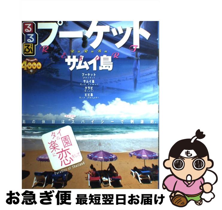 äʤޡޤŹ㤨֡š ֥סåȡ। ӡԥ / ƥӥѥ֥å / ƥӥѥ֥å [å]ڥͥݥȯۡפβǤʤ295ߤˤʤޤ