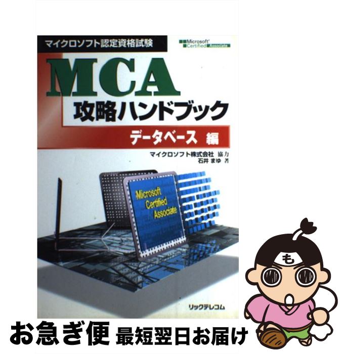 š MCAάϥɥ֥åǡ١ / а ޤ / åƥ쥳 [ñ]ڥͥݥȯ