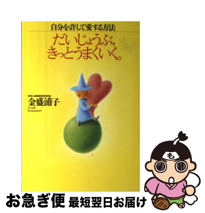 š 礦֡äȤޤ ʬưˡ /   / ½ [ñ]ڥͥݥȯ