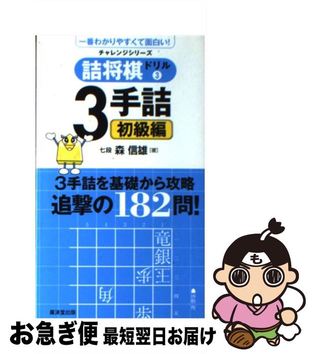 š ;ɥ 33ͽԡ /  ͺ / עƲ [ñ]ڥͥݥȯ