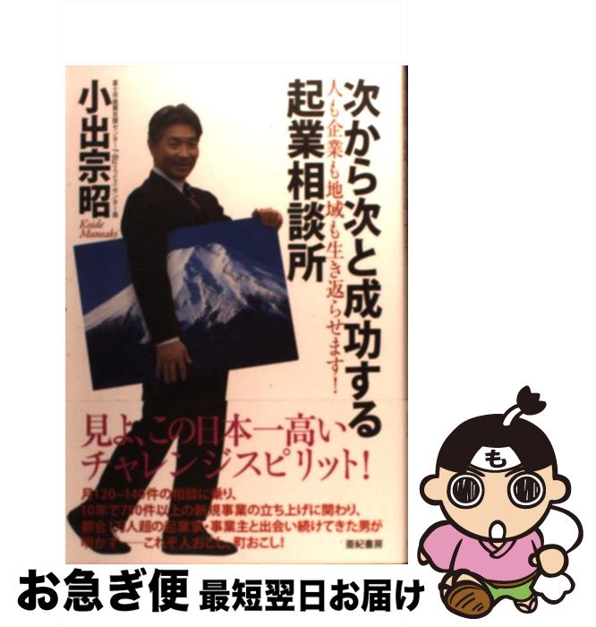 š 鼡뵯̽ ͤȤϰ֤餻ޤ /   / ˼ [ñܡʥեȥС]ڥͥݥȯ