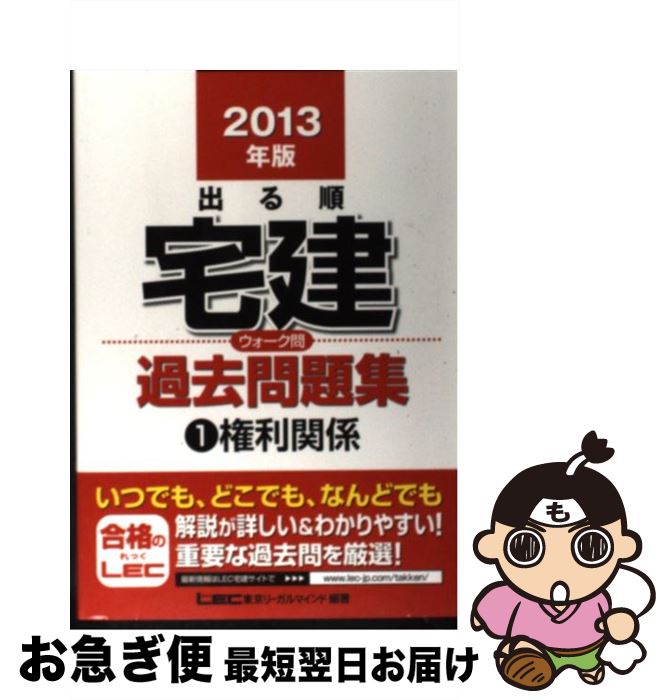 š Ф꽸 12013ǯ / ꡼ޥLEC縦 / ꡼ޥ [ñ]ڥͥݥȯ