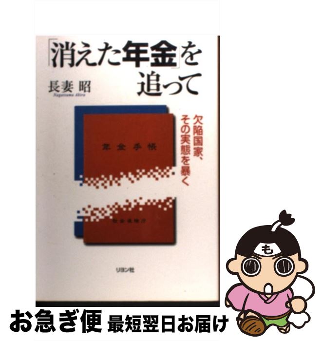 š ־äǯפɤä ٹȡμ֤˽ / Ĺ  /  [ñ]ڥͥݥȯ