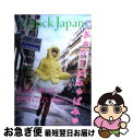 【中古】 クイック・ジャパン vol．107 / きゃりーぱみゅぱみゅ, 歌広場淳, 鈴木愛理, 玉井詩織, ももいろクローバーZ, 片平里菜, 私立..